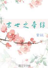 末世之旅免广告