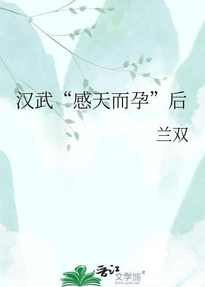 两天6次同房需要恢复几天