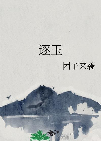 侯夫人和大师视频