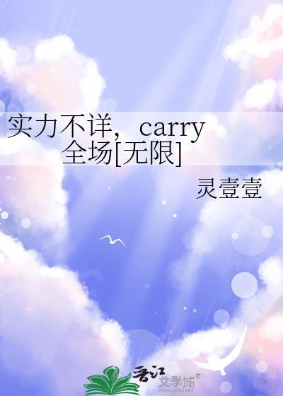 实力不详遇强则强的天赋是哪几章