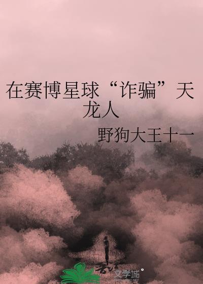 赛博坦星球百科