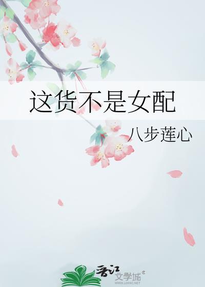 这货绝不是我师尊