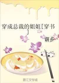 穿成总裁的初恋无防盗章节