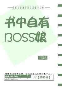 书中自有代表什么生肖