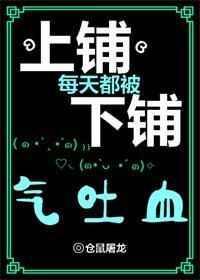 上铺下床吵醒下铺