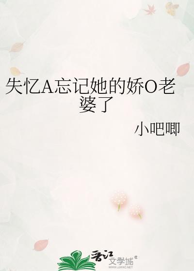 失忆忘妻他惹不起短剧在线观看免费