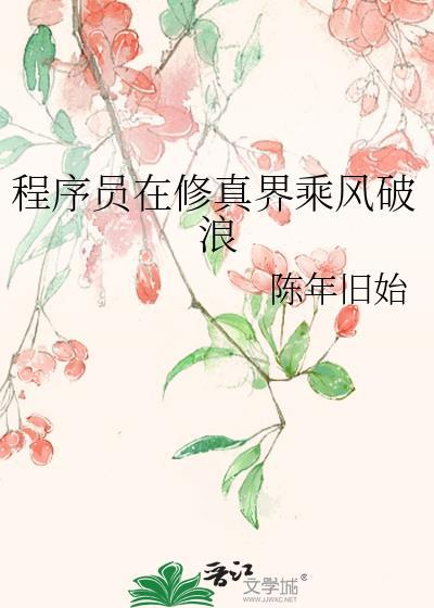 程序员修炼之道