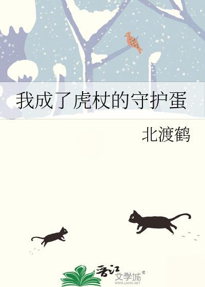 我是虎杖我报警了44