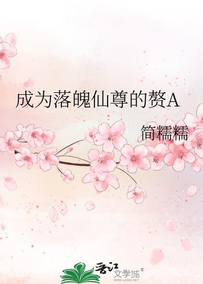 成为落魄的太子爷漫画免费阅读