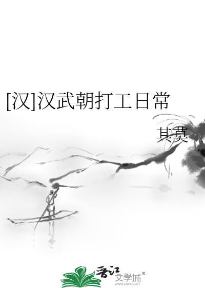 汉武帝中朝的组成人员