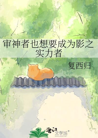 审神者ALL