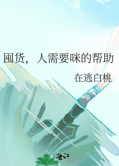 囤货囤点什么