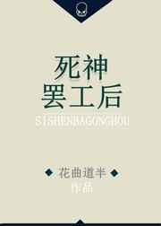 死神 吧