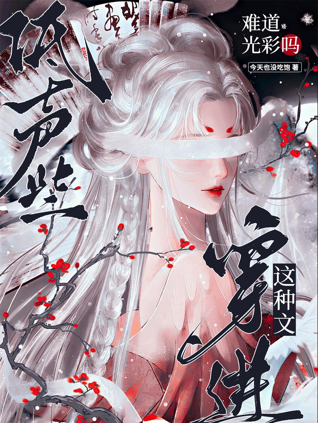 低声细语百科