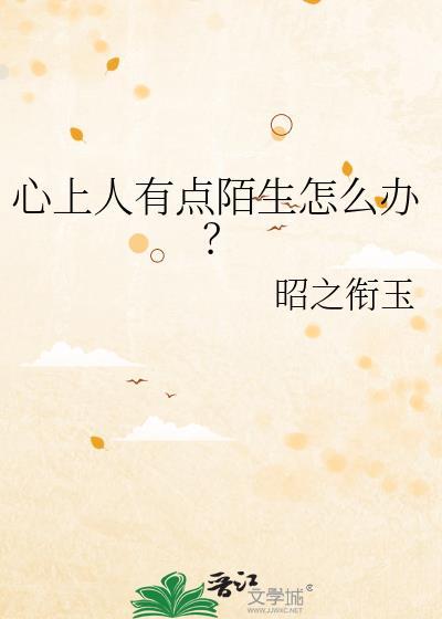 心上有人最经典的句子