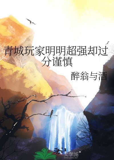 青城樓