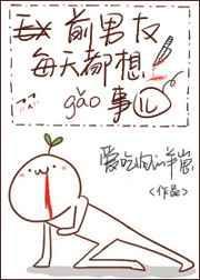 我只想好好爱你