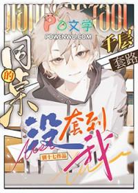 同桌甘