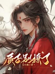 质子by