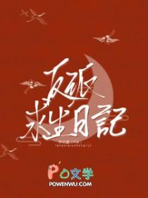 反派求生倒计时