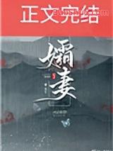 孀妻弱子是什么生肖谜底