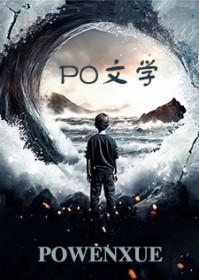 王爷回来了还带回一名怀孕的小公子