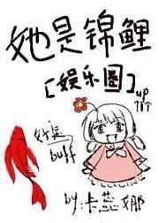 她是我金主