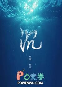 本来无一物何处惹尘埃什么意思