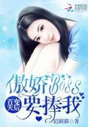 百变天后游戏