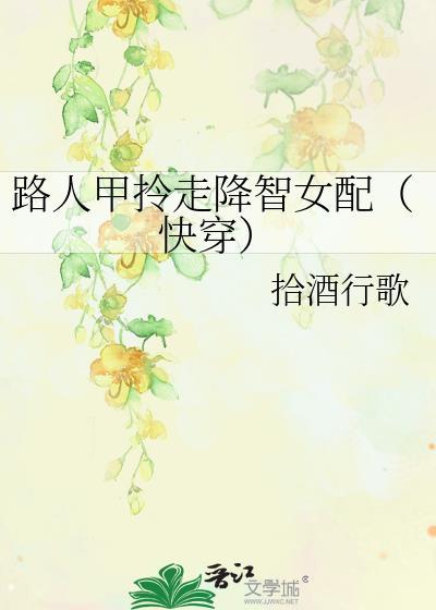 路人甲是什么意思解释一下