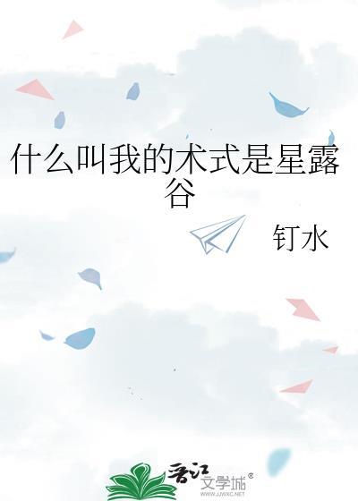 星露谷技能mod