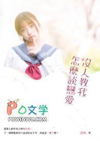 没有人可以教你人生应该怎么过