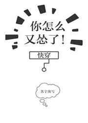 你怎么又哭了歌词