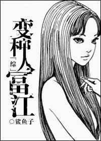 变种人rogue