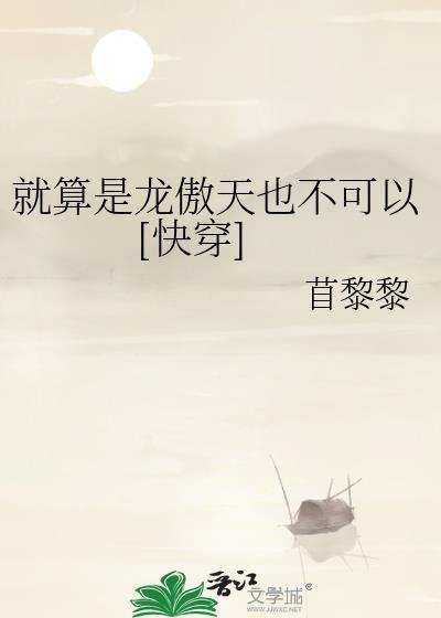 就算只