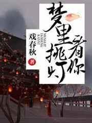梦里挑灯看树是哪首诗