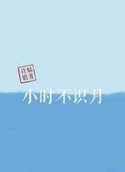 小时不识月下一句是什么?