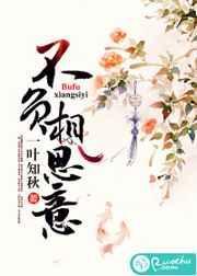 陈情令之君心亦我心