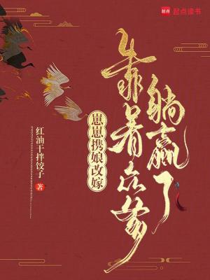 崽崽全文阅读