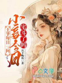 九重锦by七菱白