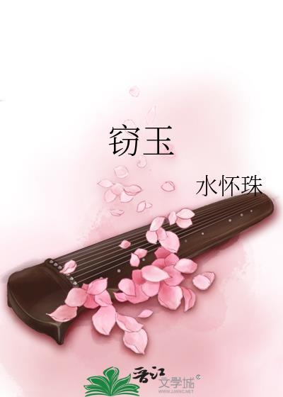 窃玉偷香秦小魅免费阅读全文笔趣阁