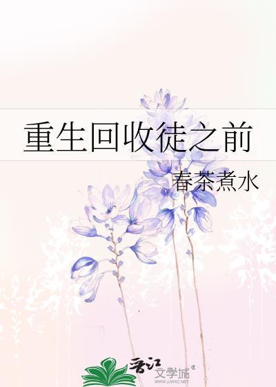 主角收徒就变强的
