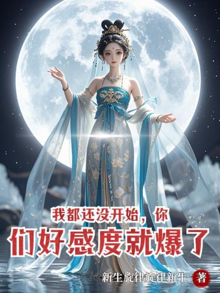 也还好我们没开始