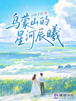 乌蒙山脉在哪里