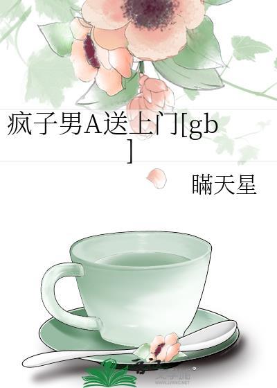 疯子男头像