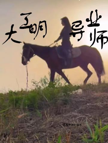 大明工业科技集团有限公司