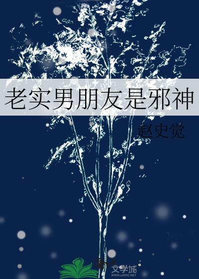 恋爱脑伪人了TXT百度