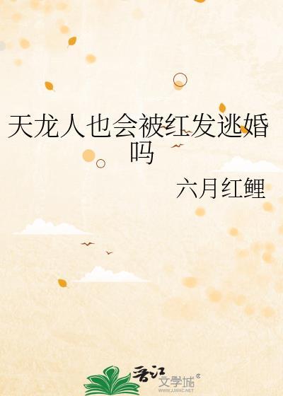 天龙人为什么扔恶魔果实