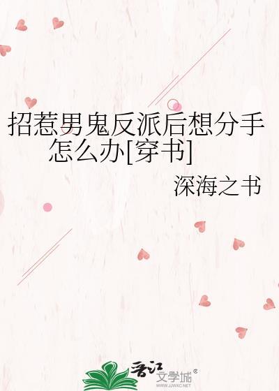 招惹txy