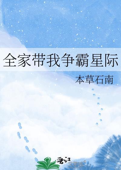 我全家携带百亿物资空间重生五零无弹窗